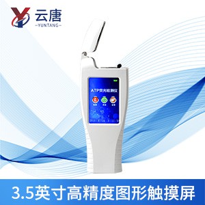 ATP檢測(cè)儀有什么作用？