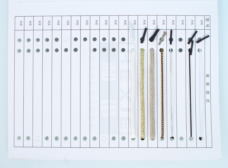 樣品型號(hào)冊(cè)