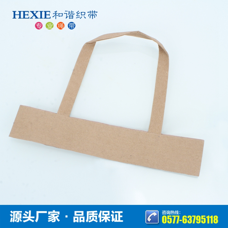 環保紙繩 紙手挽繩