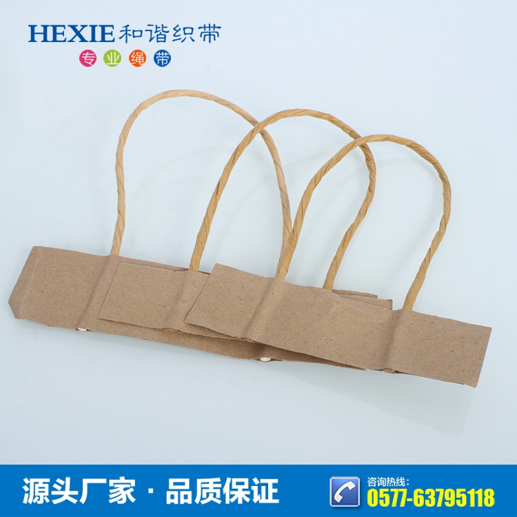 環保紙繩 紙手挽繩