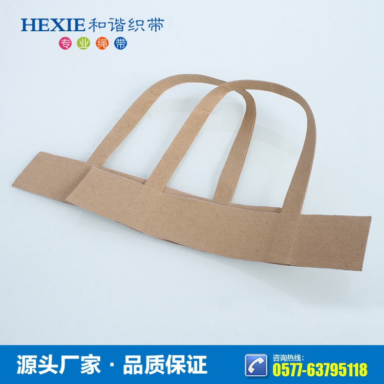 環保紙繩 紙手挽繩