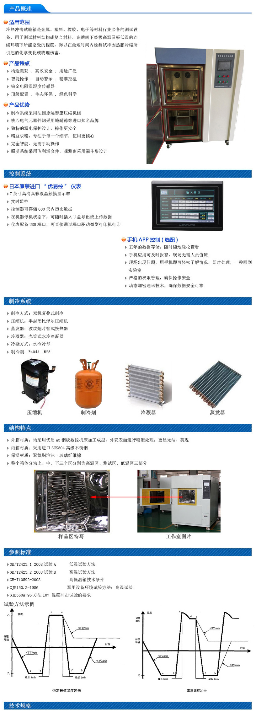 環保紙繩 紙手挽繩