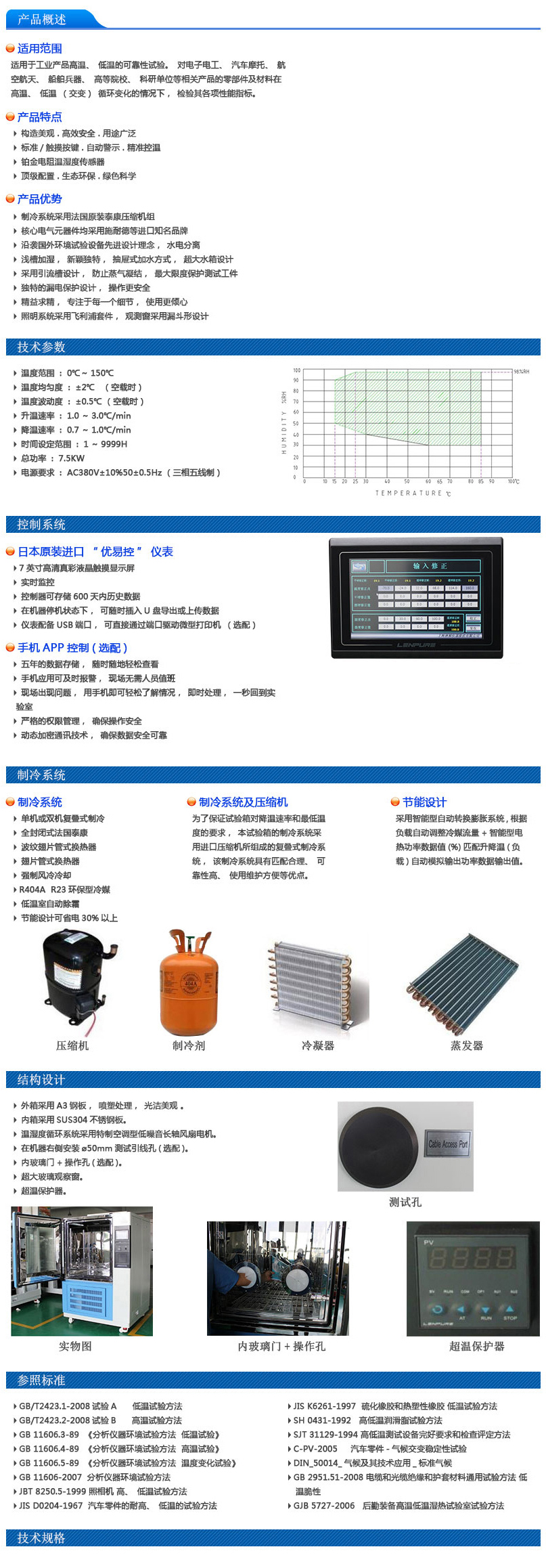 流蘇 吊墜 中國結(jié)